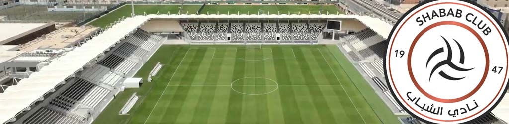 Al-Shabab Club Stadium